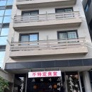 [제주 점심 오마카세] 불특정식당 방문 솔직후기