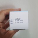 오렌지약국 | 나트랑 약국 쇼핑 리스트/ 나트랑 DS약국 방문 후기, 내돈내산 쇼핑템