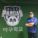 블루트윈스 이미지