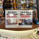 아이피아 홈플러스점 이미지