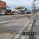 충남공업사 | [충남 아산시 인주면 인주공단내 공업사 아스팔트포장] 드림포장건설 시공후기 입니다