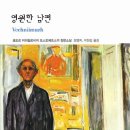 토예 이미지