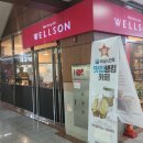 타이산평촌