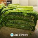 옴뇸뇸하고 싶은 전국 녹차 디저트 맛집 5선 이미지