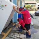 엘지전자군위