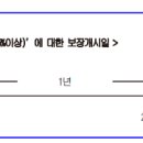 당뇨병진단(당화혈색소6.5%이상)(갱신형)보장 특별약관(당뇨병(당화혈색소6.5%이상)의 정의 및 진단확정) 이미지