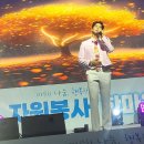 2026자원봉사 한마음대회 이미지
