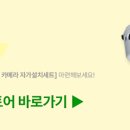 매머드익스프레스휴포레점