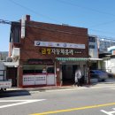 금정자동차유리