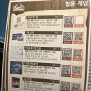 강남역 보드게임 카페 추천 | 다이스타운 솔직후기 | 강남보드게임 판매매장