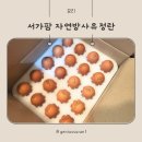 서가팜 이미지