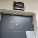 국립남해편백자연휴양림 | 남해편백자연휴양림 신축 객실 곡두섬 아이와 가기 딱인 이유