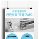 오피어싱