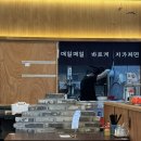 국수제비 - 남양주시 청학로 78 | 가오동 제비국시 잔치국수 + 경양식돈까스 먹어본 후기 및 주차정보