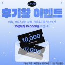 가야뜰 | 경상남도 특산물이 한자리에! e경남몰 서포터즈 1기가 알려주는 선물세트 쇼핑 꿀팁