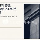 목동드림부동산중개사사무소 이미지