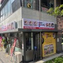 마리삼거리 | 박만배아리랑보쌈_ 신대방 삼거리 보쌈 맛집 또갈집 추천 메뉴 후기