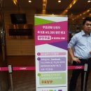 서울 코엑스 키타스2016 둘째날 관람후기!