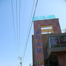 신도리민박 이미지