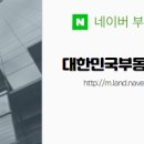 오송파라곤대표공인중개사사무소 이미지
