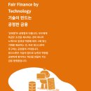 앞으로가 더 기대되는 윙크스톤 P2P 투자 후기