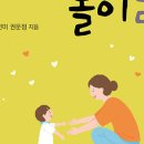 봄 숲으로 가자 이미지