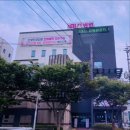 김춘섭내과의원 | 울산국가건강검진 위수면내시경후기 김춘섭내과