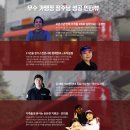 징기스칸치킨 이미지