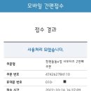 하삼동커피상남 이미지
