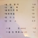 가미포차 이미지