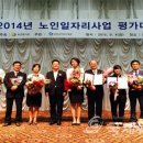창원시니어클럽 이미지