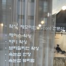 미쁘다셀비아 | 둔산동왁싱 미쁘다 셀비아 브라질리언왁싱 받은 후기!