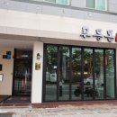 동명삼겹살 이미지