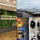 서귀포 보조기구대여센터 | 자쿠지 있는 서귀포 호텔 브릿지 편의시설 이용 방법, 위치