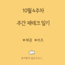 (주)오토넥스 이미지