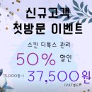 피부홀릭 | [해운대 피부관리/해운대에스테틱]피부홀릭(1:1 맞춤케어 후기)