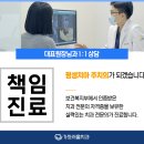 서울오복치과의원 이미지