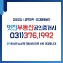 테크노큐브공인중개사사무소 | 더큐브지식산업센터 라이브오피스월세 1.5룸 9.4평형 매물
