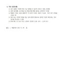 녹번동 48-5 이미지