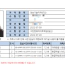 ITQ한글&엑셀(주간) 이미지