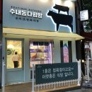 제이에이치정육식당