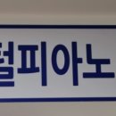 평화로 L 이미지
