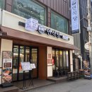파리바게트전주대점 | 전주 맛집 점심 메뉴 추천 :: 전북대 면식당