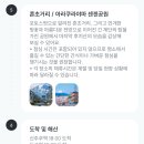 케이투어스토리 - 중구 퇴계로 130 | 케이투어스토리