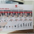 시그니아독일보청기 의정부센터 이미지