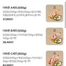 바른고기 | [부산 동래] 동래고기집 추천 더바른식당 후기