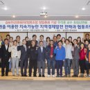 김포관광협동조합 이미지