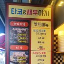 타코야미 이미지