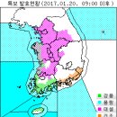 대설주의보(2017.01.20) 이미지