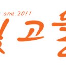 빛고을문구